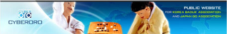 Cyberoro Go Server
